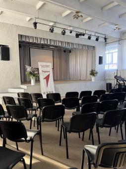 Актовый зал